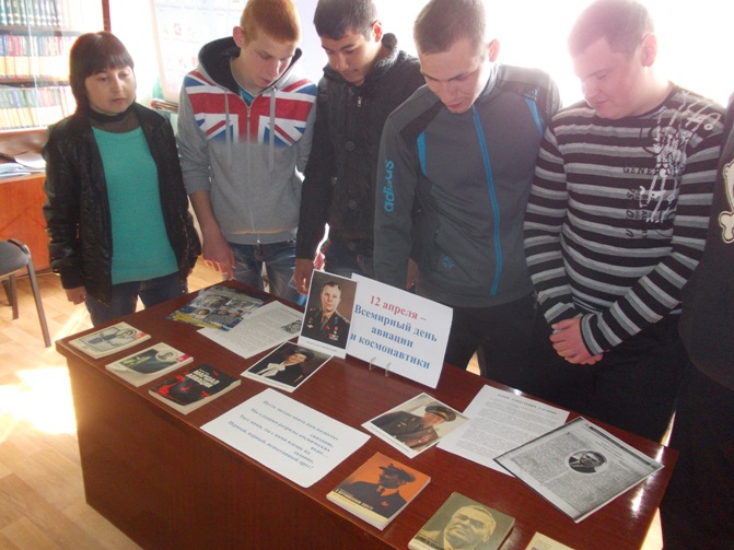 викторина